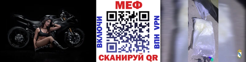 МЕФ  Алейск