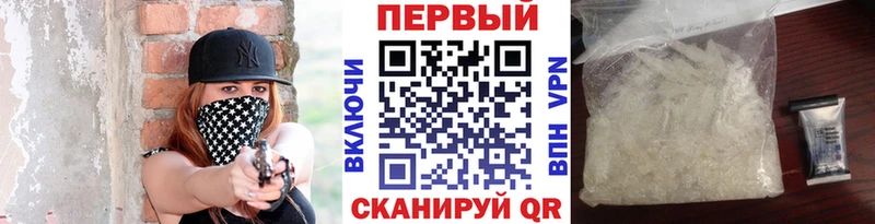 нарко площадка телеграм  kraken зеркало  Алейск  купить   Метамфетамин Methamphetamine 