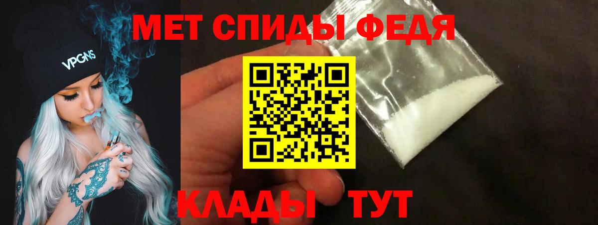 Алейск  Первитин Methamphetamine  Вход с VPN 
