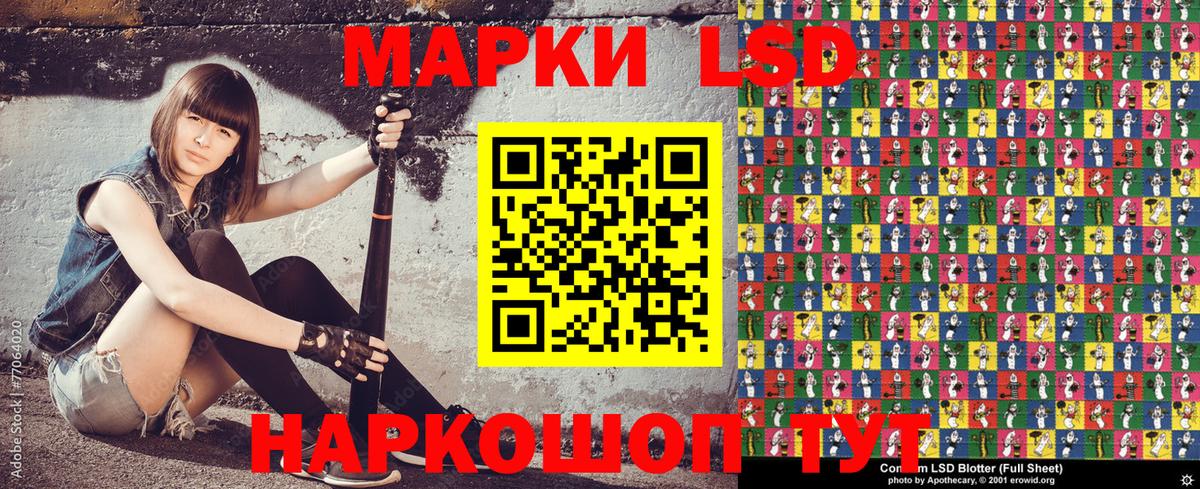 Марки 25I-NBOMe 1,5мг  Марки NBOMe  Алейск  Вход с VPN 
