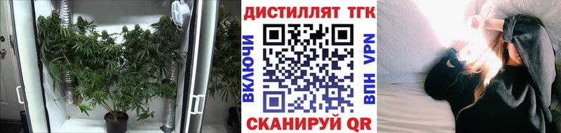 Дистиллят ТГК вейп с тгк Алейск
