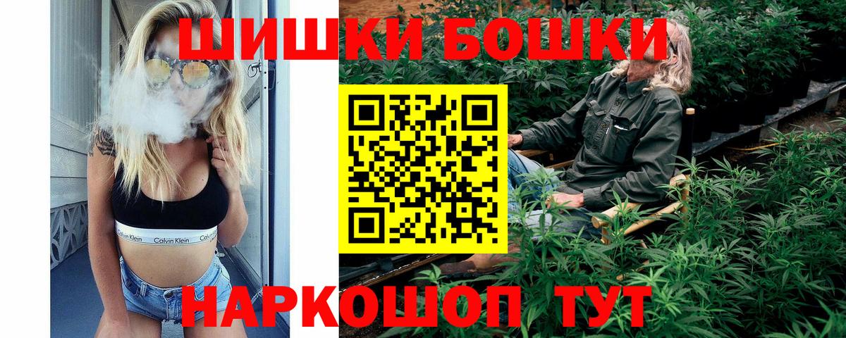Конопля семена  Вход с VPN  Алейск  Шишки марихуана LSD WEED 
