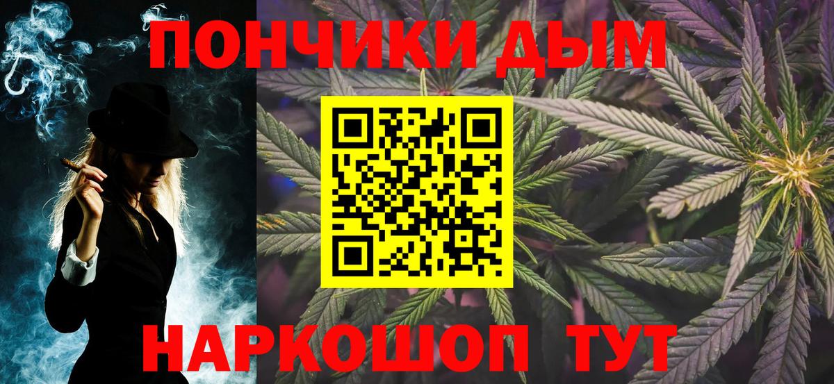 МАРИХУАНА ГИДРОПОН Алейск
